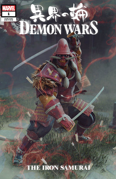 Bjon Barends, Demon Wars: The Iron Samurai trade exclusive, marvel comic book,