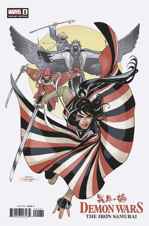 Terry Dodson, Demon Wars: Iron Samurai 1 1:50 Dodson variant, marvel comic book,